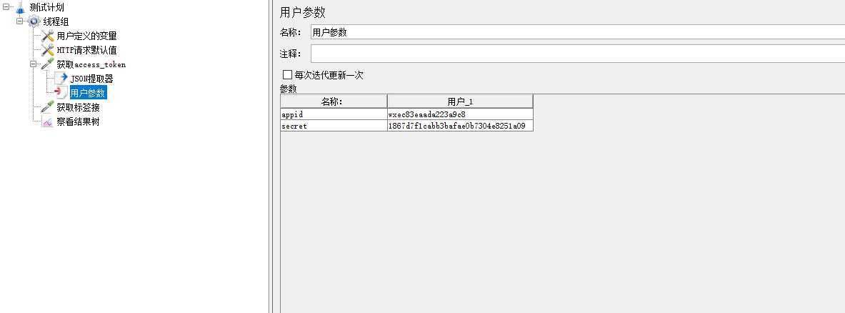 技术分享图片