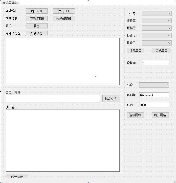 技术分享图片