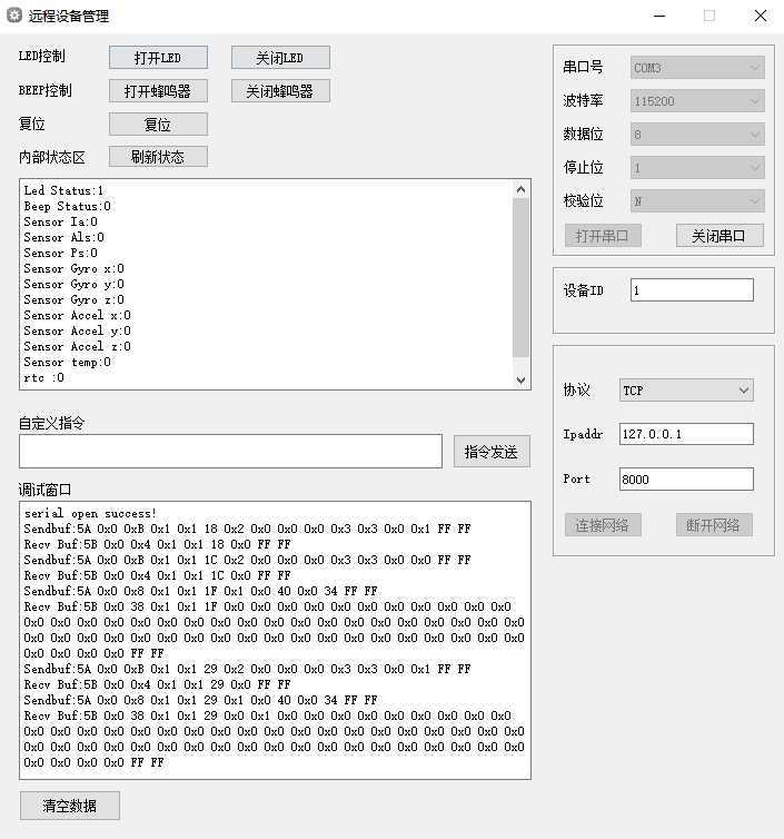 技术分享图片