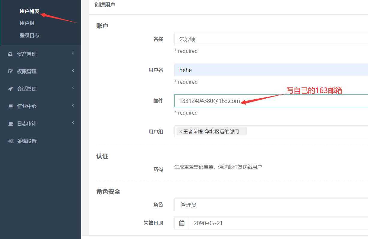 技术分享图片