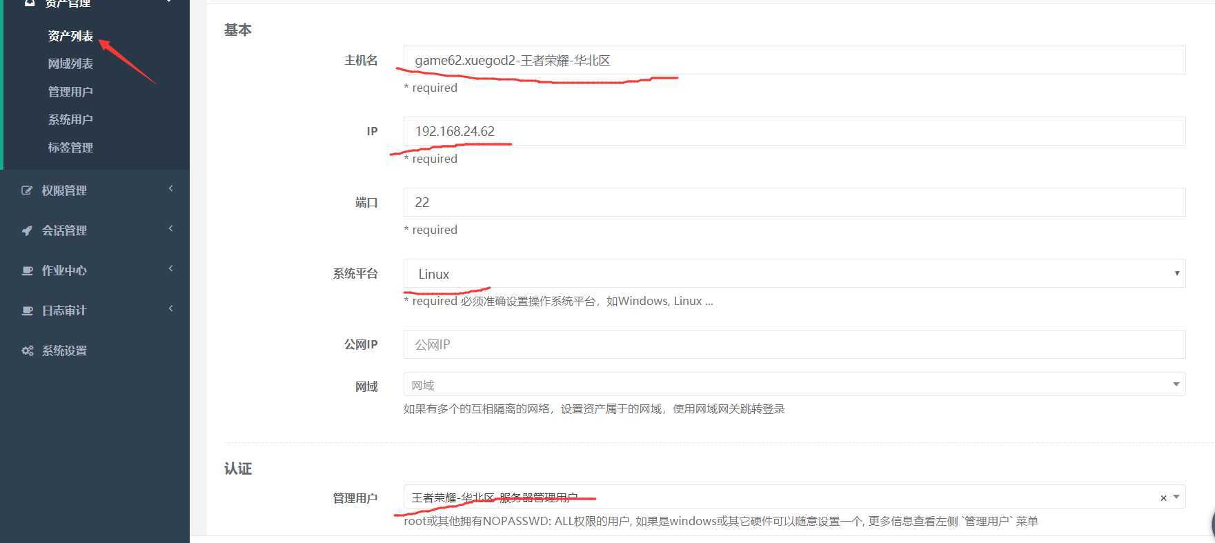 技术分享图片