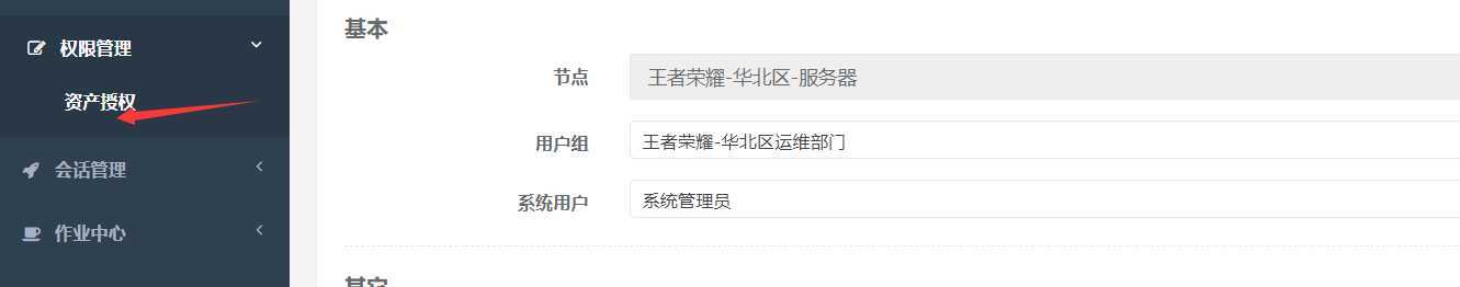 技术分享图片