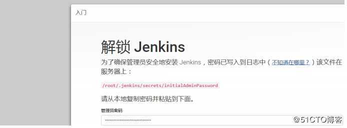 jenkins系列2-部署