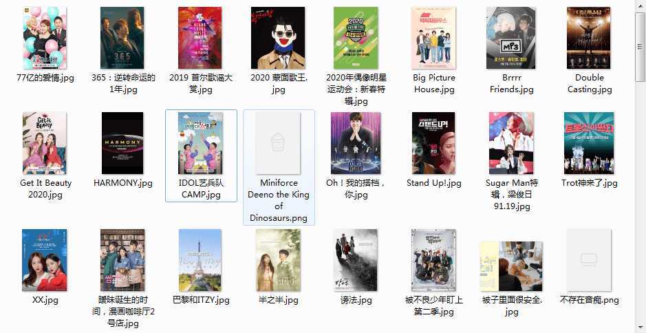 douban_result