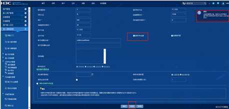 华三IMC-PLat与windows2016域控ssl同步，证书的部署过程