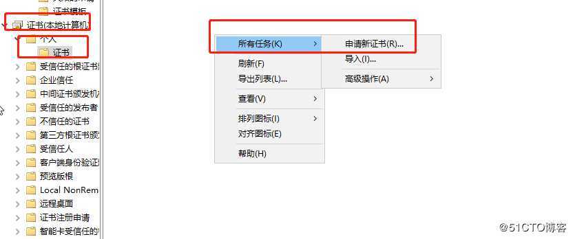 华三IMC-PLat与windows2016域控ssl同步，证书的部署过程