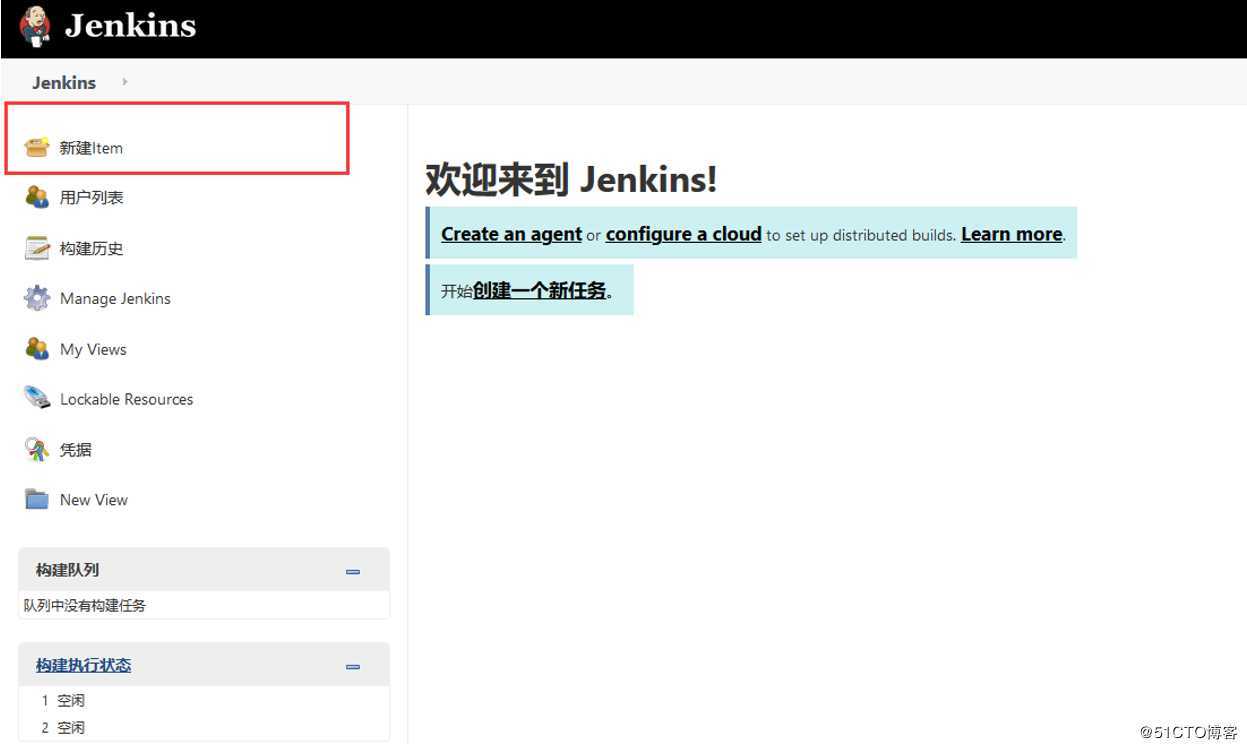 安装Jenkins持续集成服务