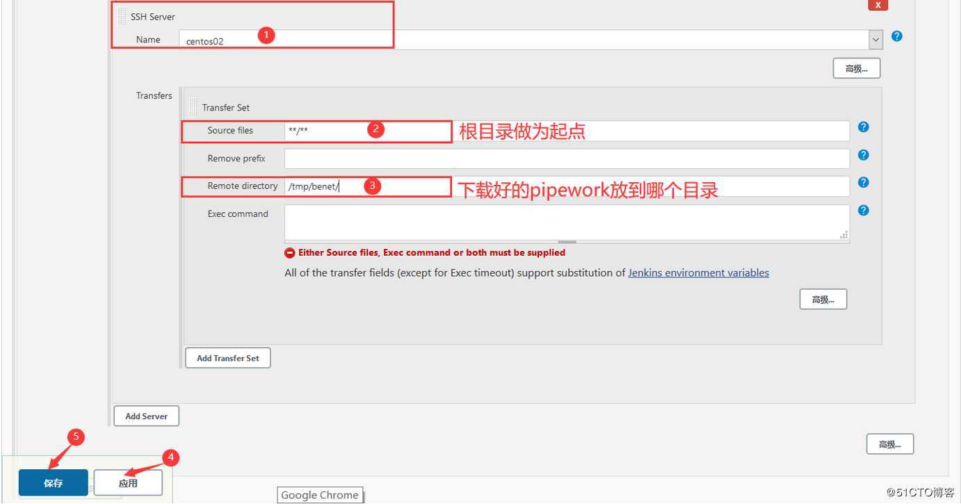 安装Jenkins持续集成服务