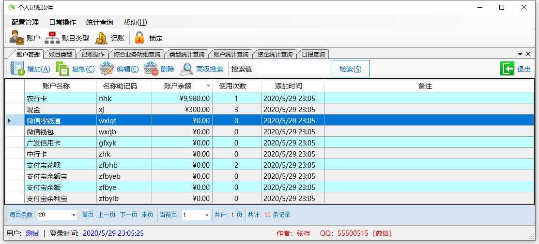 技术分享图片