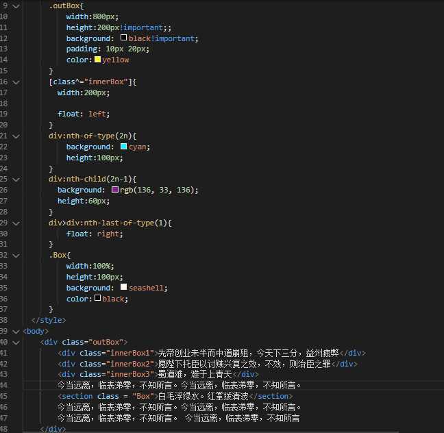 技术分享图片