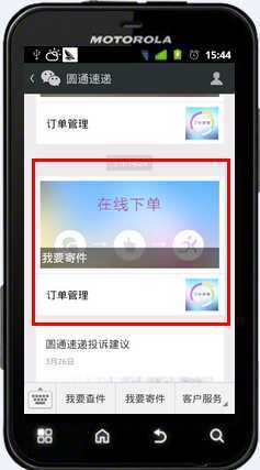 技术分享图片