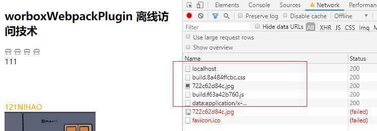 技术分享图片