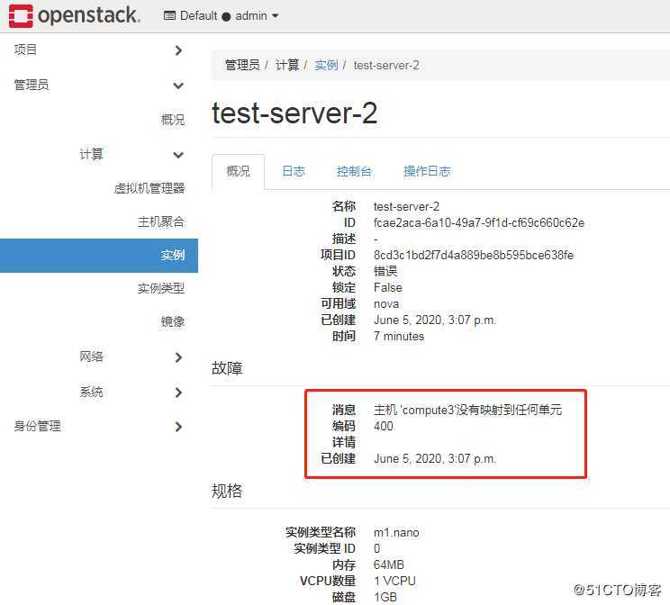 OpenStack Train版操作笔记（11） --- 新增一个计算节点