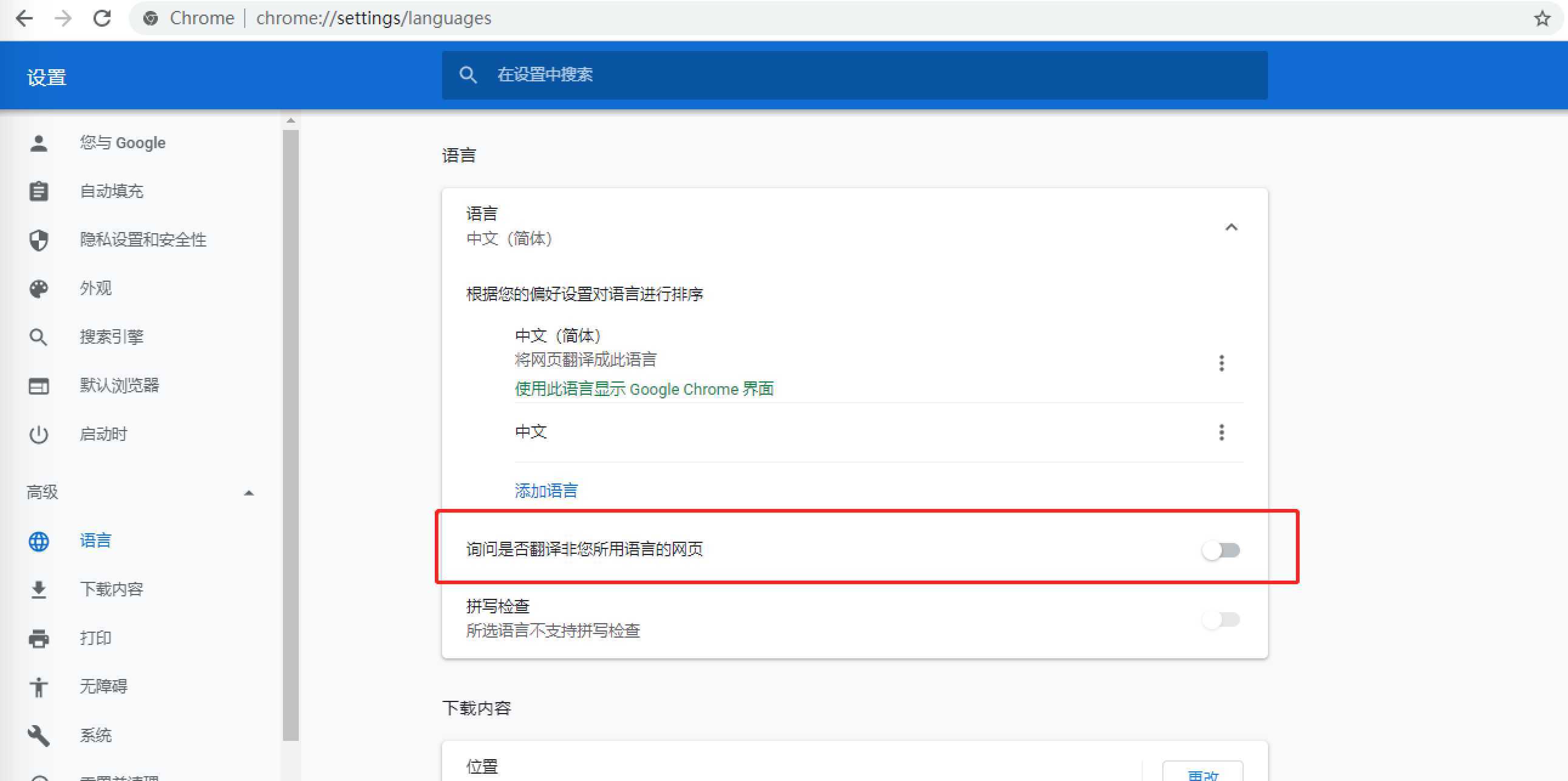 技术分享图片