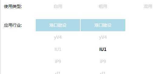 效果图