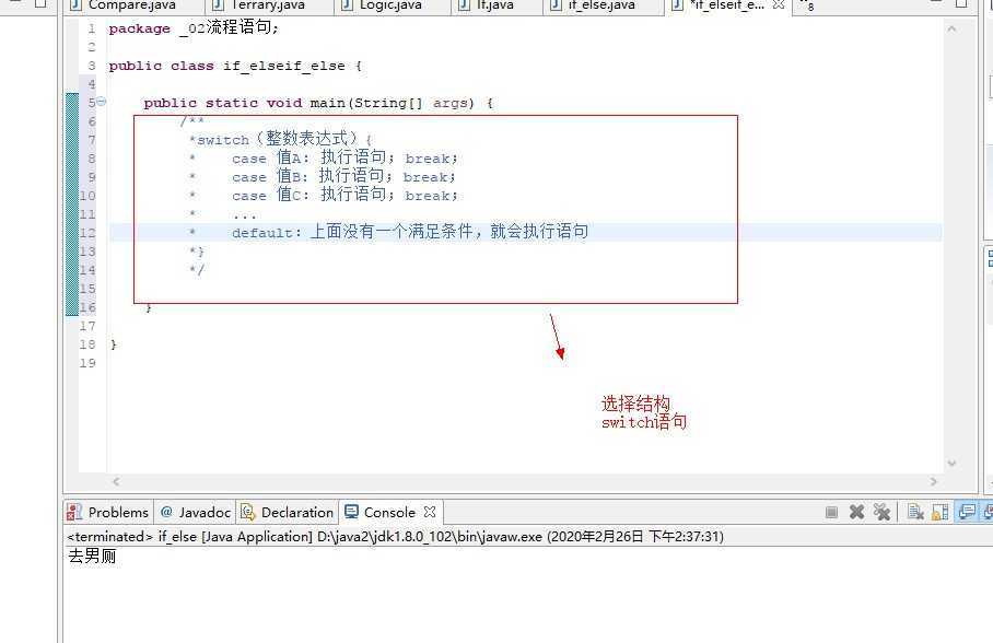 技术分享图片