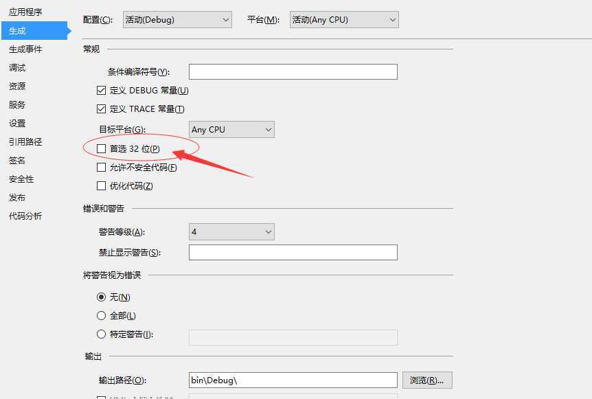 技术分享图片