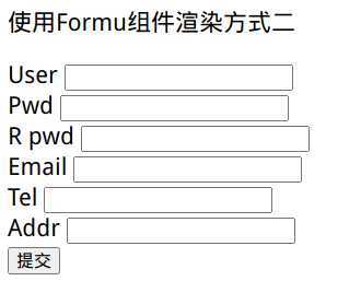 模板渲染效果