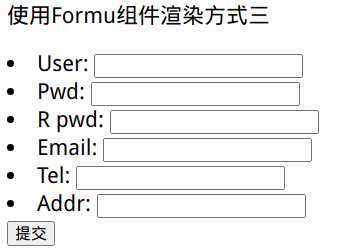 效果图