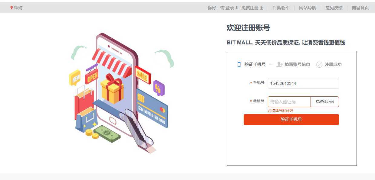技术分享图片