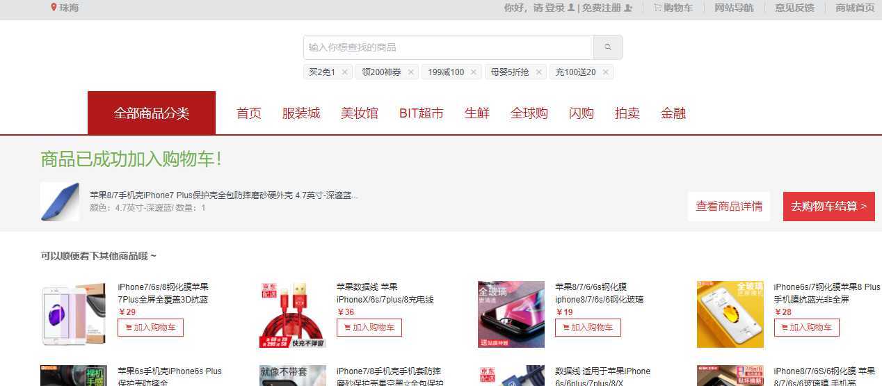 技术分享图片
