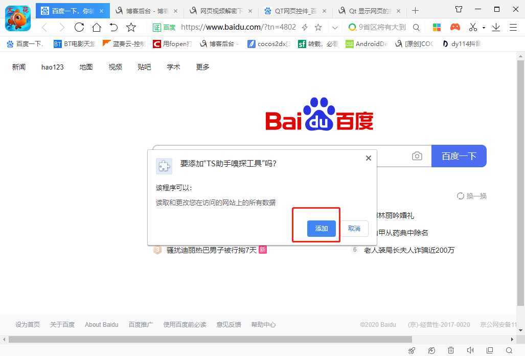 技术分享图片
