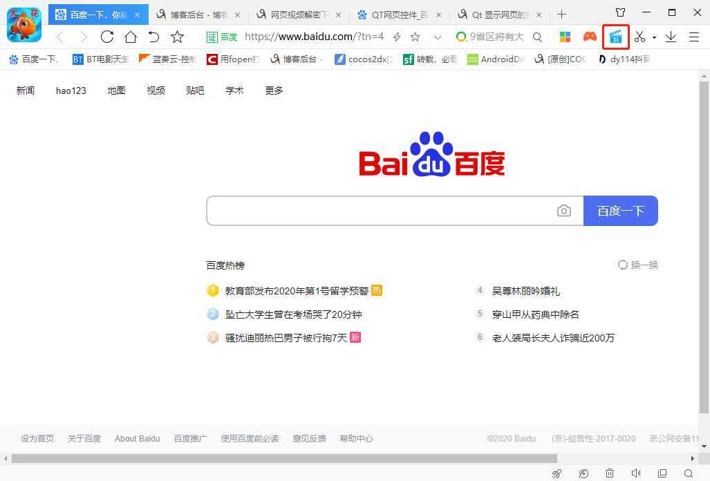 技术分享图片