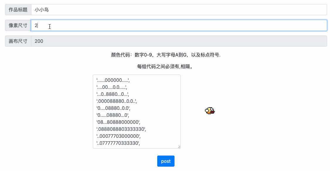 使用游戏引擎，开发了一个创作像素艺术的社区