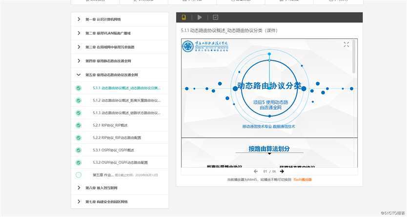 第五章 云计算191 邹浩