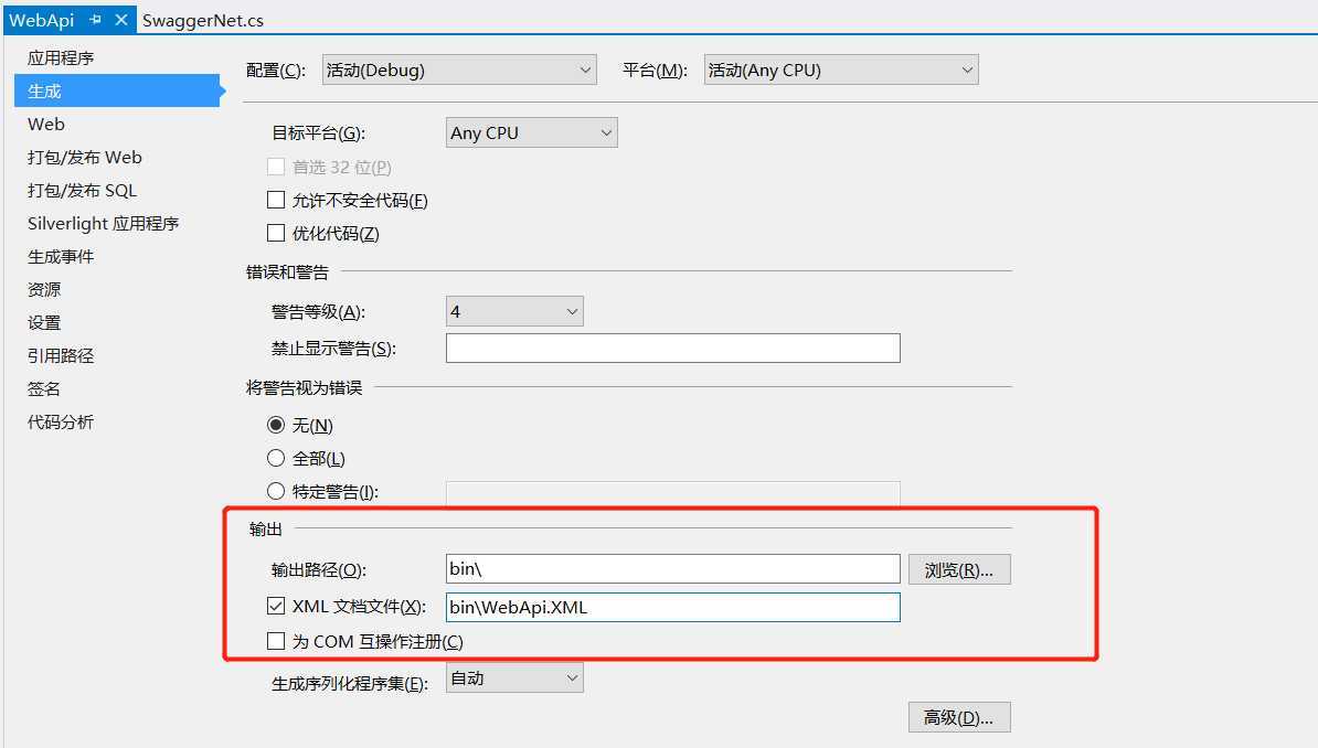 技术分享图片