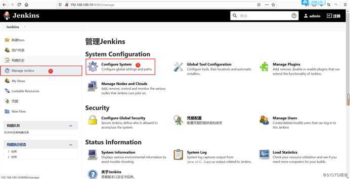 配置Jenkins通过邮件发送警告