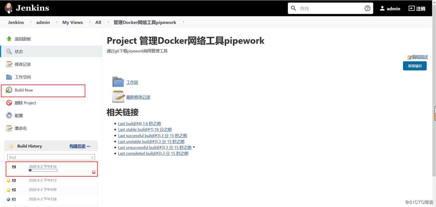 配置Jenkins通过邮件发送警告