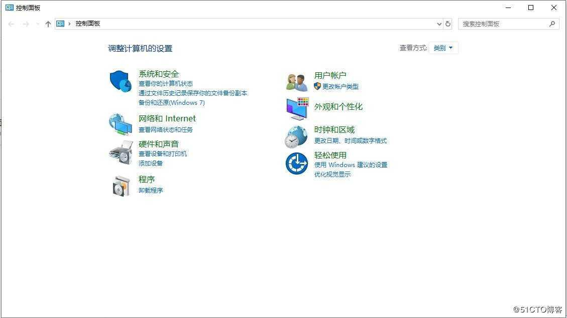 Windows 10打开Java控制面板