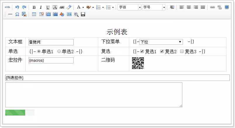 技术分享图片