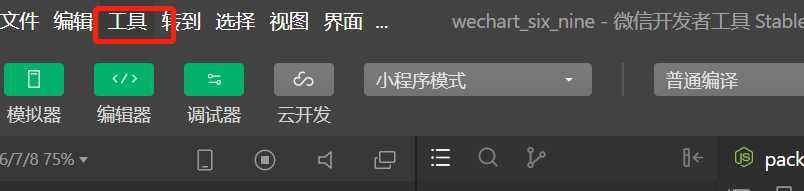 技术分享图片