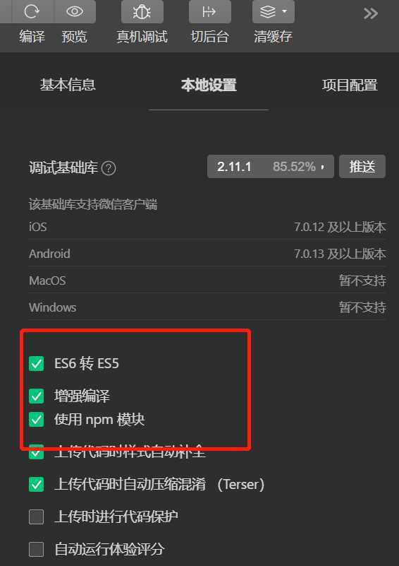 技术分享图片