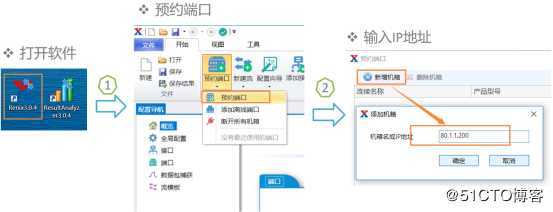 RFC2899广播吞吐量测试——网络测试仪实操