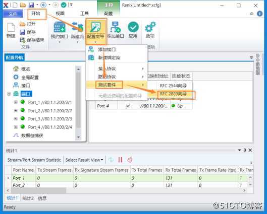 RFC2899广播吞吐量测试——网络测试仪实操