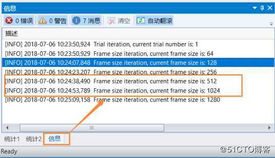 RFC2899广播吞吐量测试——网络测试仪实操