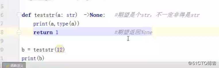 python07_函数（1）