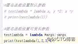 python07_函数（1）