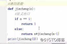 python07_函数（1）