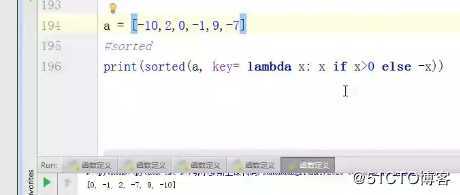 python07_函数（1）