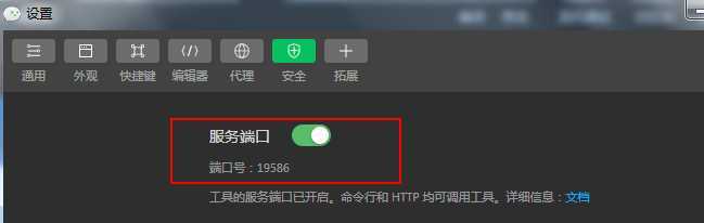 技术分享图片