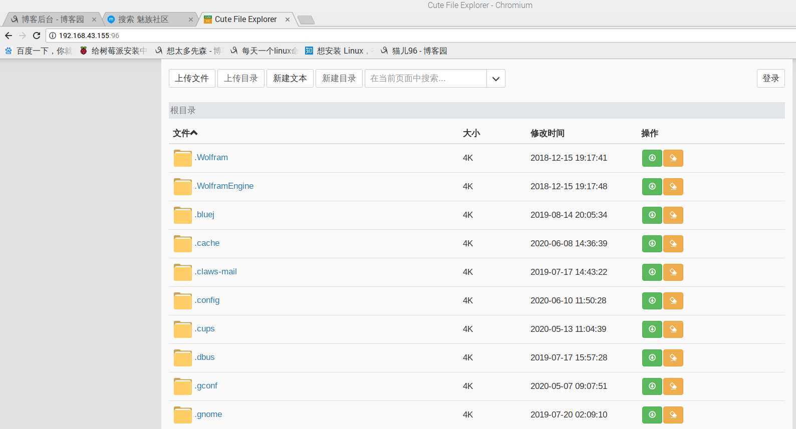 技术分享图片