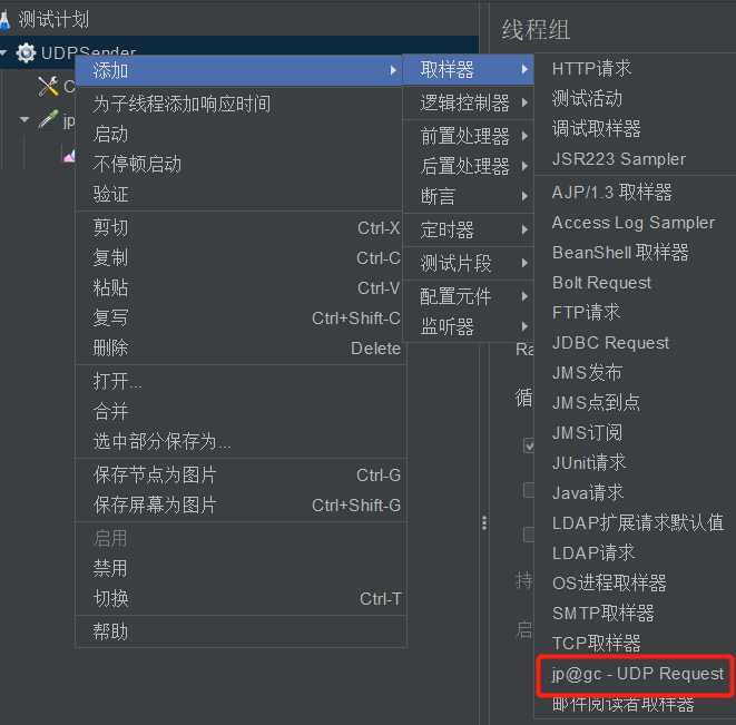 技术分享图片