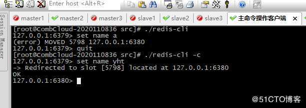 redis集群搭建及原理