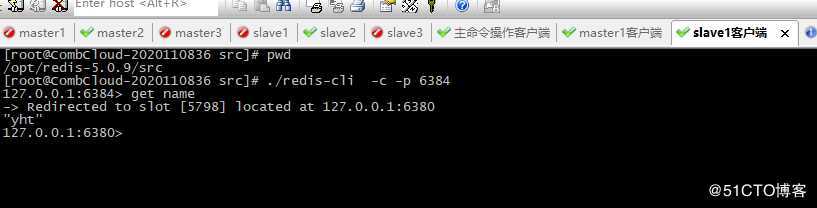 redis集群搭建及原理