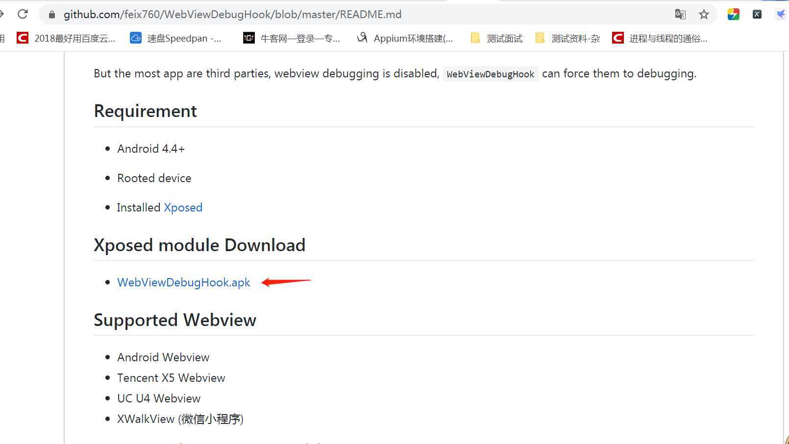 技术分享图片