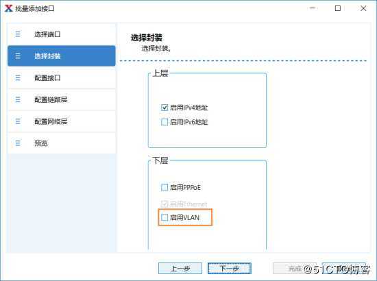 RFC2889广播时延测试——网络测试仪实操